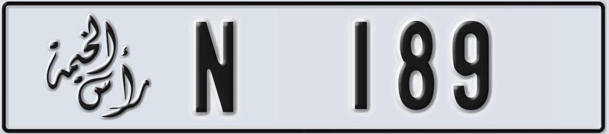 UAE License Plate Ras Al Khaimah N 189