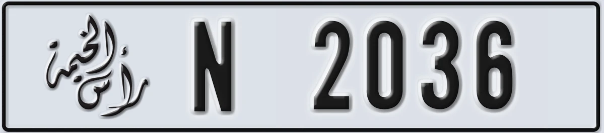 UAE License Plate Ras Al Khaimah N 2036