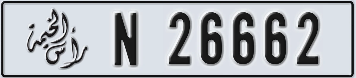 UAE License Plate Ras Al Khaimah N 26662