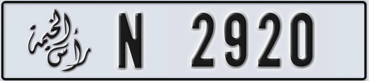 UAE License Plate Ras Al Khaimah N 2920