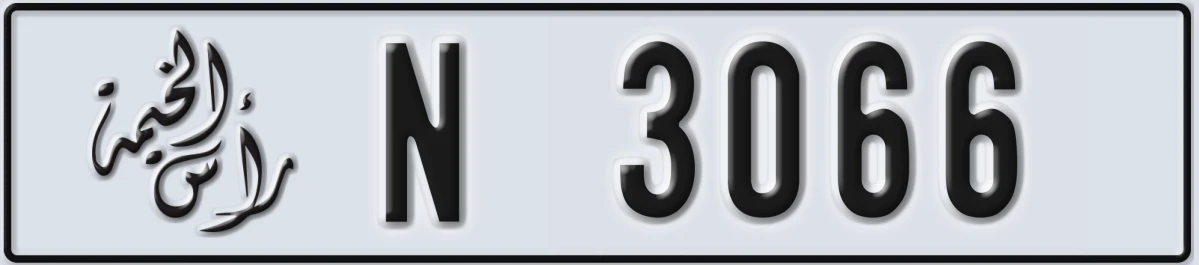 UAE License Plate Ras Al Khaimah N 3066