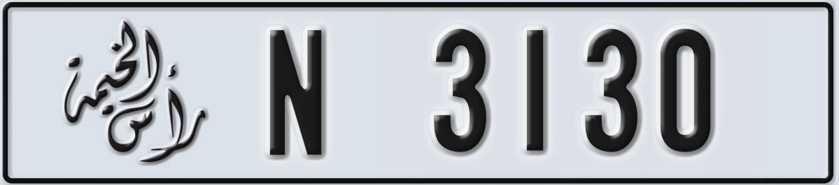 UAE License Plate Ras Al Khaimah N 3130