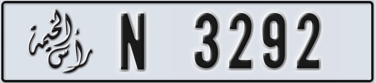 UAE License Plate Ras Al Khaimah N 3292