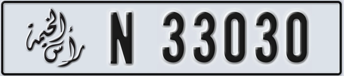 UAE License Plate Ras Al Khaimah N 33030