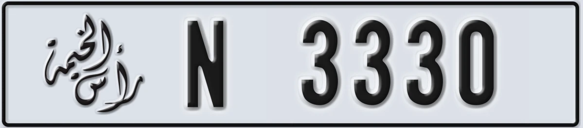 UAE License Plate Ras Al Khaimah N 3330