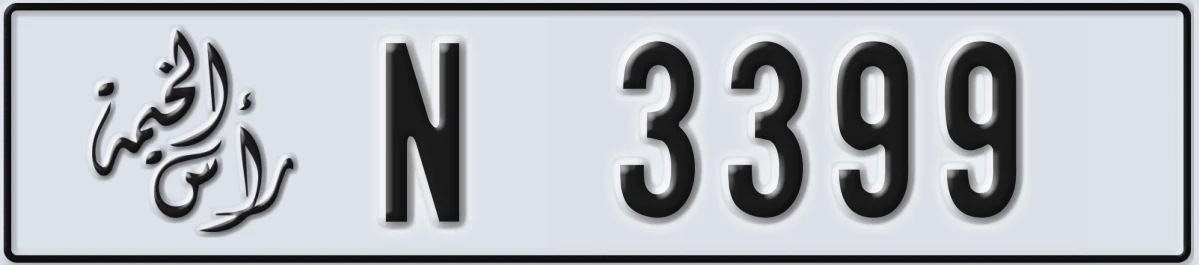 UAE License Plate Ras Al Khaimah N 3399