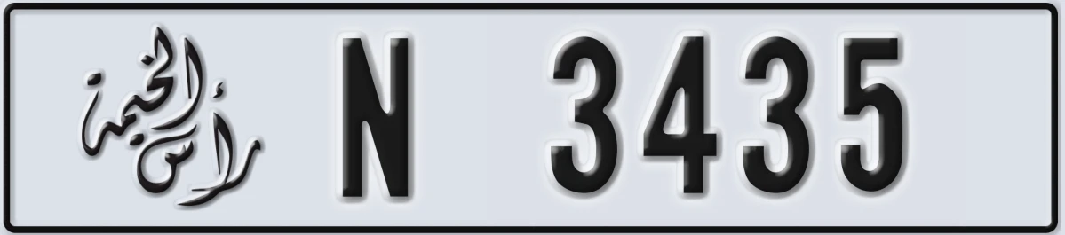 UAE License Plate Ras Al Khaimah N 3435