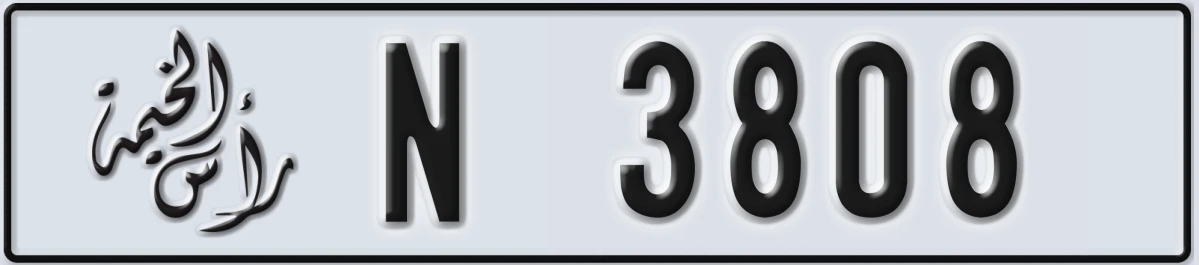 UAE License Plate Ras Al Khaimah N 3808