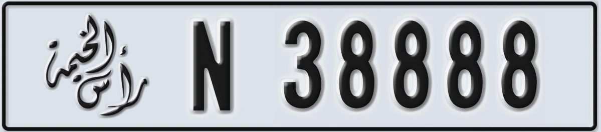 UAE License Plate Ras Al Khaimah N 38888