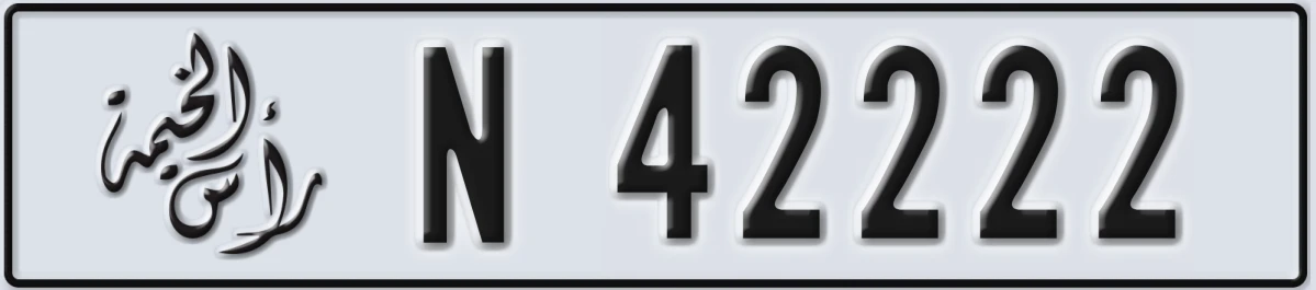 UAE License Plate Ras Al Khaimah N 42222