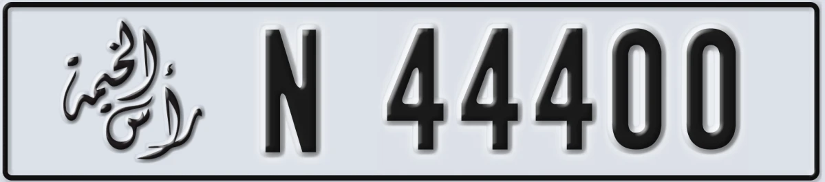 UAE License Plate Ras Al Khaimah N 44400