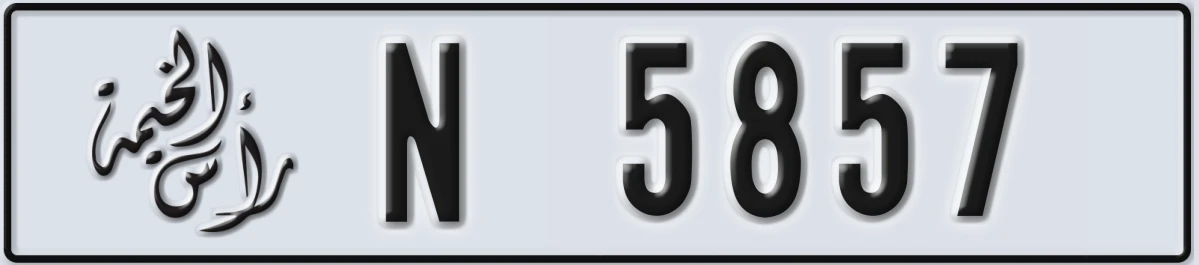 UAE License Plate Ras Al Khaimah N 5857