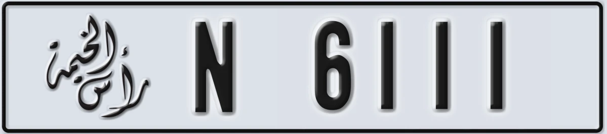 UAE License Plate Ras Al Khaimah N 6111