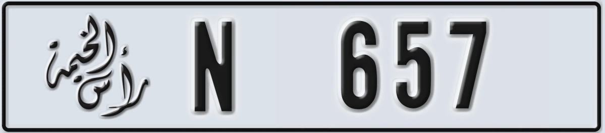 UAE License Plate Ras Al Khaimah N 657