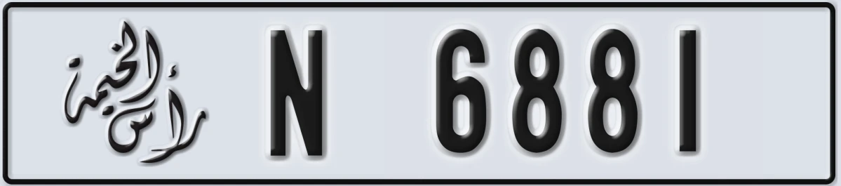 UAE License Plate Ras Al Khaimah N 6881