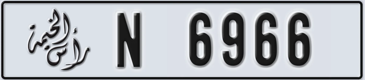 UAE License Plate Ras Al Khaimah N 6966