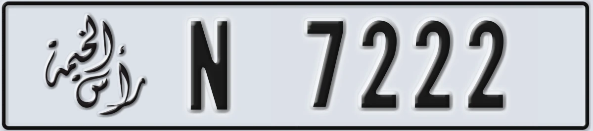 UAE License Plate Ras Al Khaimah N 7222