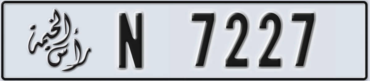 UAE License Plate Ras Al Khaimah N 7227