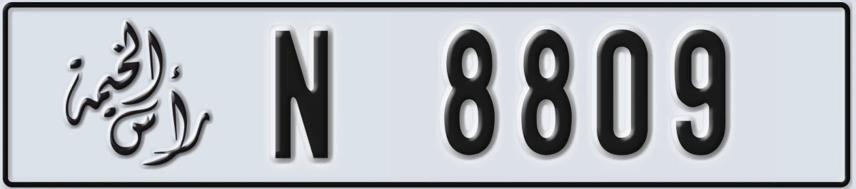 UAE License Plate Ras Al Khaimah N 8809