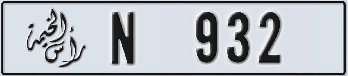 UAE License Plate Ras Al Khaimah N 932