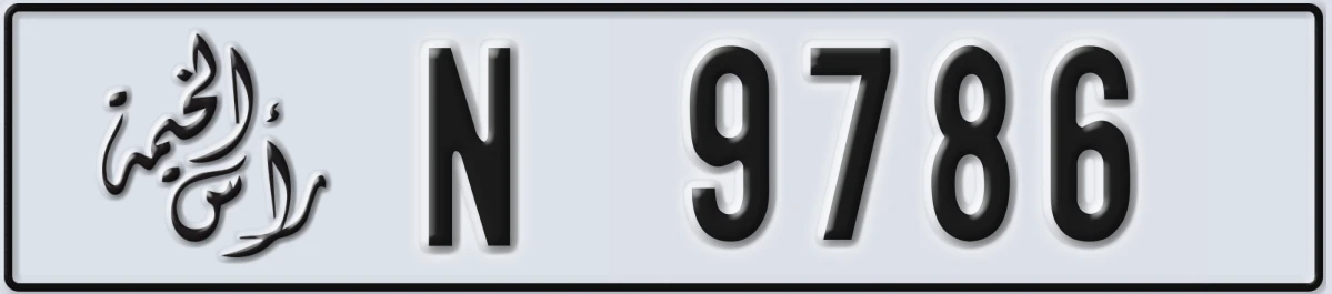 UAE License Plate Ras Al Khaimah N 9786