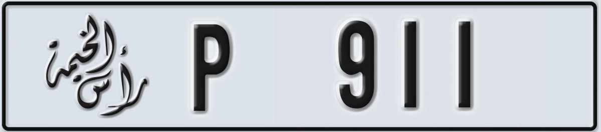 UAE License Plate Ras Al Khaimah P 911
