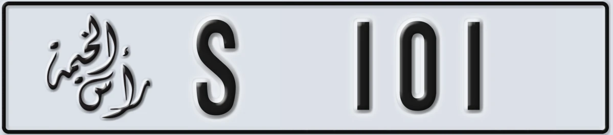 UAE License Plate Ras Al Khaimah S 101