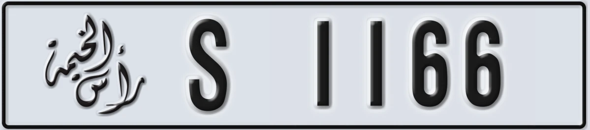 UAE License Plate Ras Al Khaimah S 1166