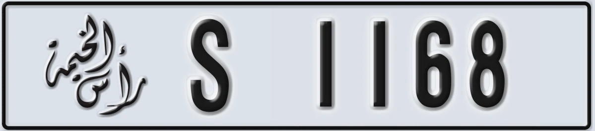 UAE License Plate Ras Al Khaimah S 1168