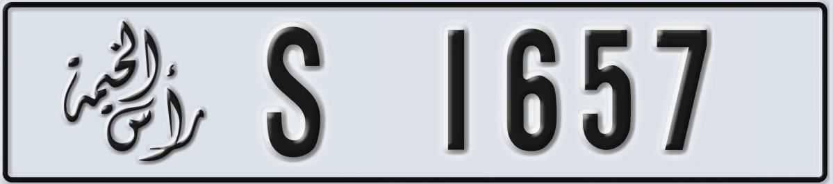 UAE License Plate Ras Al Khaimah S 1657