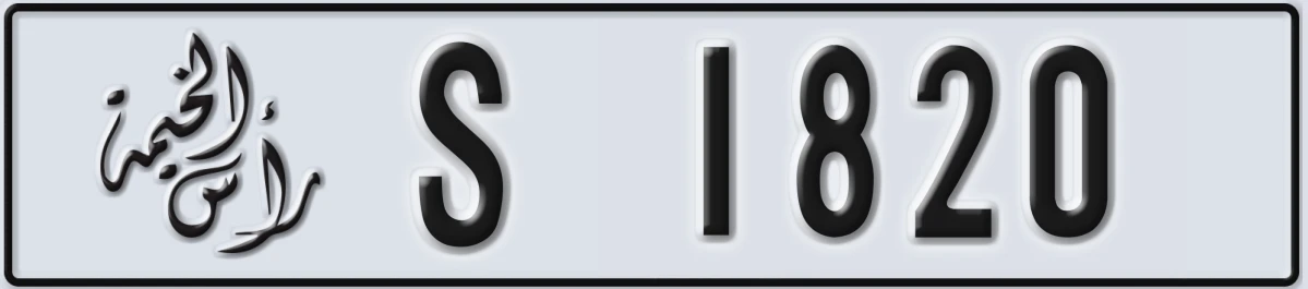 UAE License Plate Ras Al Khaimah S 1820