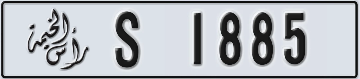 UAE License Plate Ras Al Khaimah S 1885