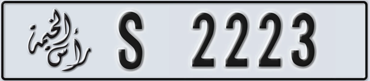 UAE License Plate Ras Al Khaimah S 2223