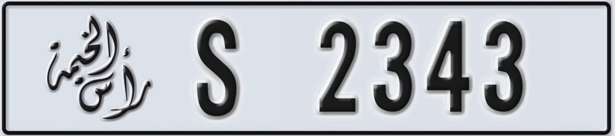 UAE License Plate Ras Al Khaimah S 2343