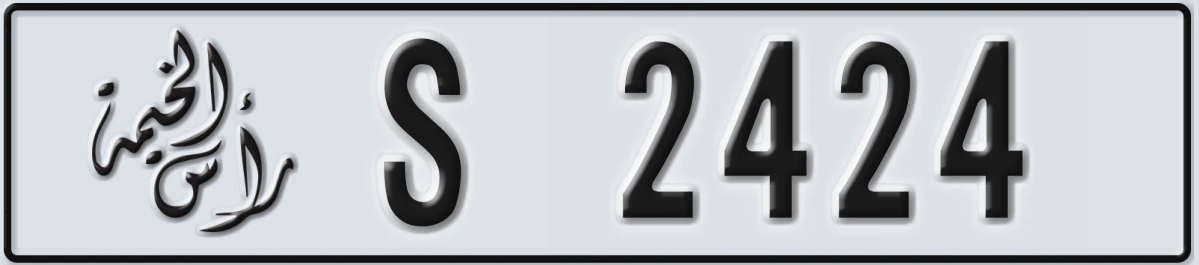 UAE License Plate Ras Al Khaimah S 2424