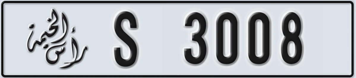 UAE License Plate Ras Al Khaimah S 3008