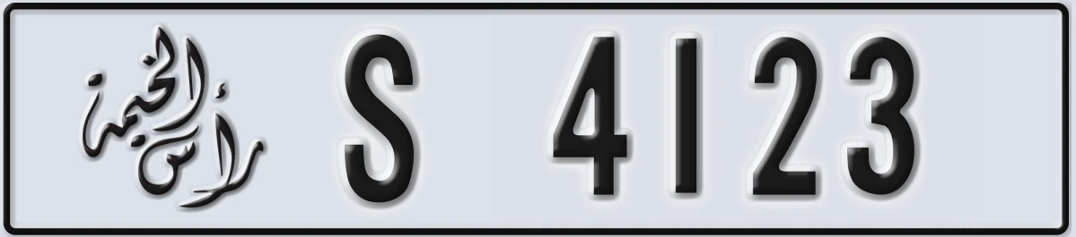 UAE License Plate Ras Al Khaimah S 4123