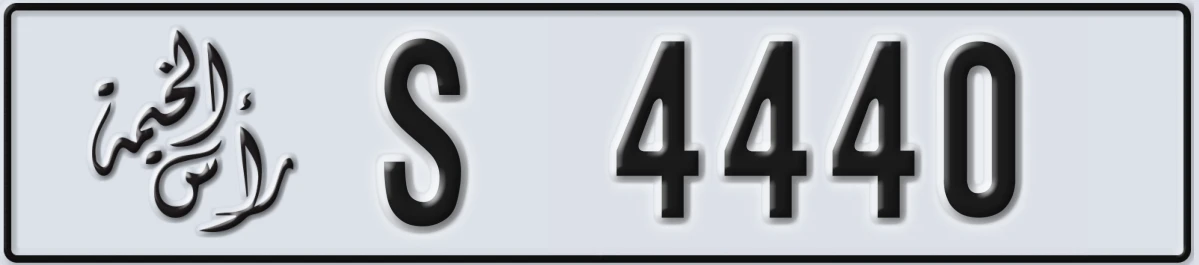 UAE License Plate Ras Al Khaimah S 4440