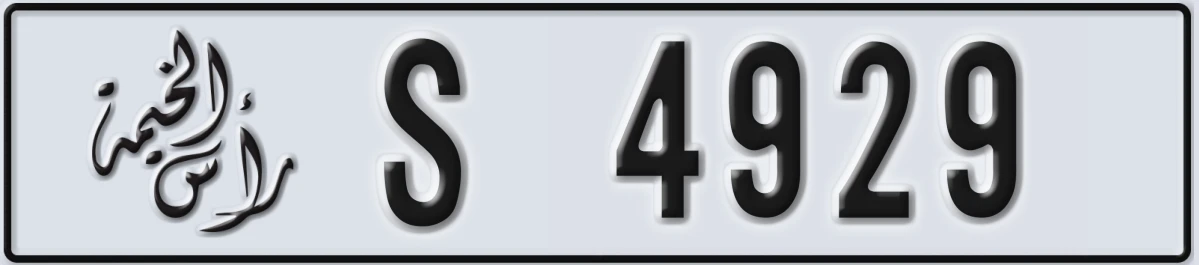 UAE License Plate Ras Al Khaimah S 4929