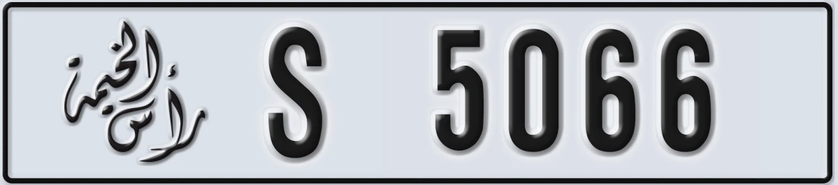 UAE License Plate Ras Al Khaimah S 5066