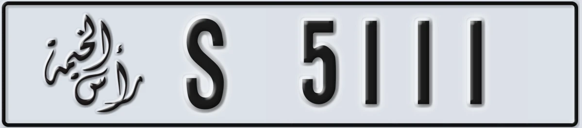 UAE License Plate Ras Al Khaimah S 5111