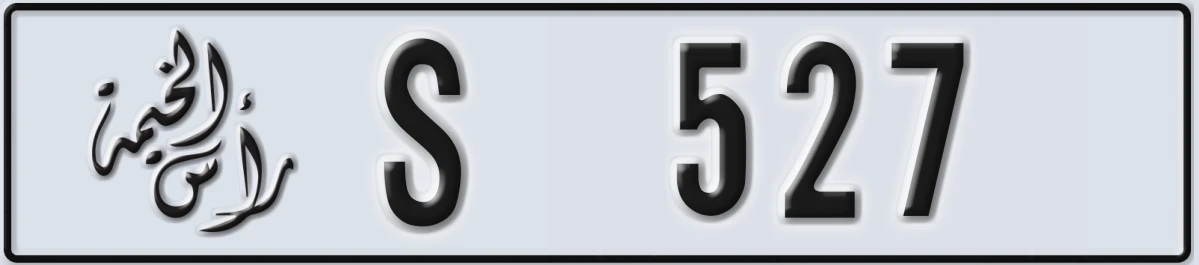 UAE License Plate Ras Al Khaimah S 527