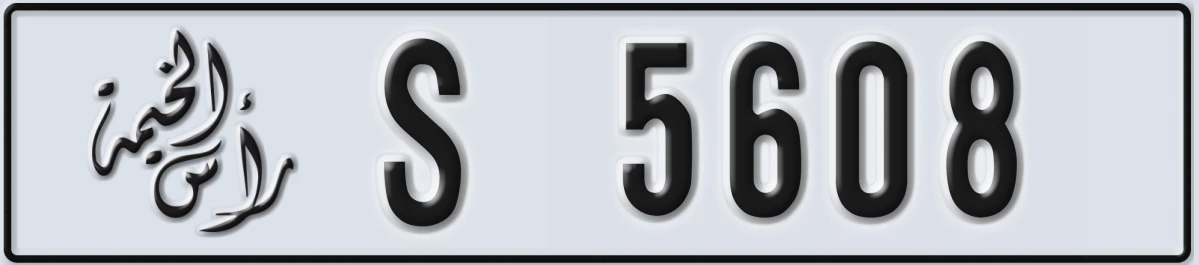 UAE License Plate Ras Al Khaimah S 5608