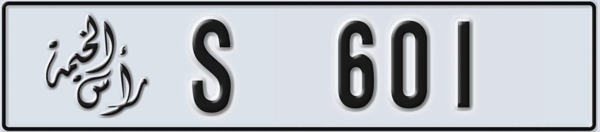 UAE License Plate Ras Al Khaimah S 601