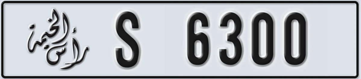 UAE License Plate Ras Al Khaimah S 6300