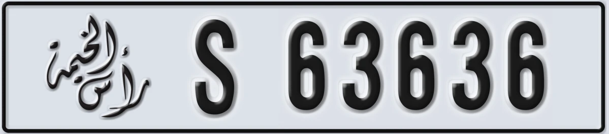 UAE License Plate Ras Al Khaimah S 63636