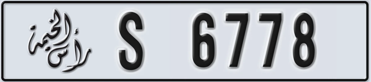 UAE License Plate Ras Al Khaimah S 6778