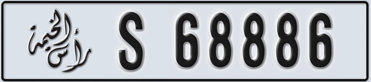 UAE License Plate Ras Al Khaimah S 68886