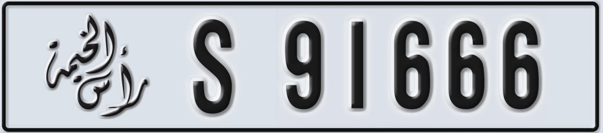 UAE License Plate Ras Al Khaimah S 91666