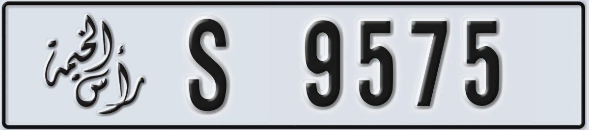 UAE License Plate Ras Al Khaimah S 9575